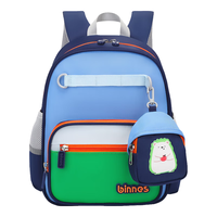 阳光8点宾尼斯系列书包幼儿园3-6岁轻便简约多巴胺配色幼童包双肩包书包