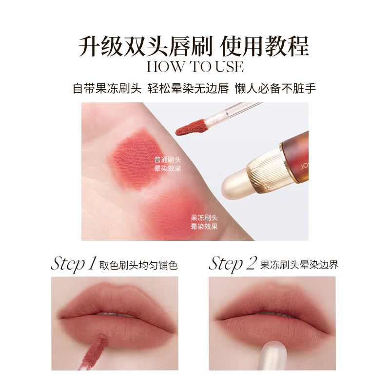  Joocyee/酵色 不脏手 女士唇釉  #M14奶盐花生 3.3g