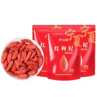 吟山红 特级红枸杞 100g*3袋