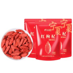 吟山红 特级红枸杞 100g*3袋