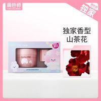 Spes诗裴丝发膜抚平干枯毛躁修护损伤山茶花胶原蓬蓬【调色师】