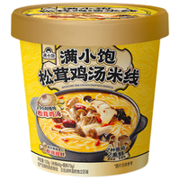 满小饱 慢炖鸡汤添加真实松茸提鲜 冲泡松茸鸡汤米线  【暖冬】松茸鸡汤米线115g 桶装