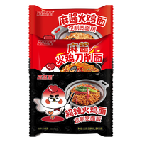 芯蒸呈 超辣 火鸡面 麻酱超辣刀削三拼*12包