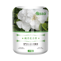 PISSA 空气清新剂室内卫生间浴室香薰厕所除臭持久留香 栀子花香 栀子花香（水露栀子）