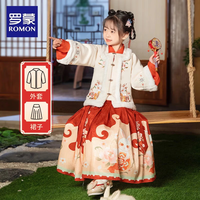 罗蒙 汉服女童冬款儿童古风唐装古装拜年服