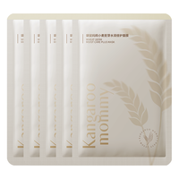 kangaroo mommy 袋鼠妈妈 小麦胚芽孕妇鲜萃水滢面膜 25g*20片