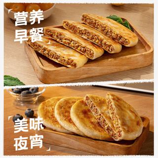  KASSY STEAK/小牛凯西 速冻 儿童牛肉馅饼  牛肉馅饼500g*4袋（20个） 其他