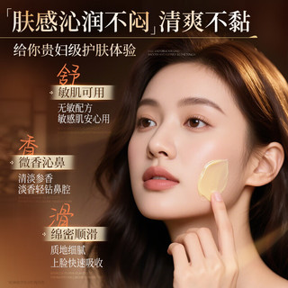  Vetes/维特丝 去黄提亮 面霜  70g/mL