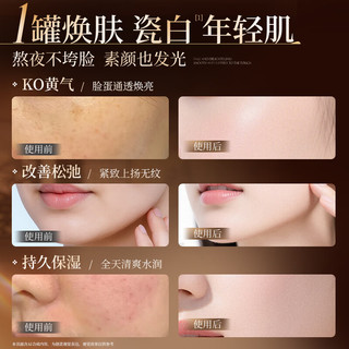  Vetes/维特丝 去黄提亮 面霜  70g/mL