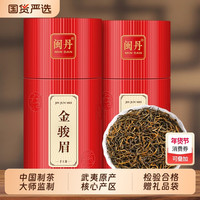 闽丹 金骏眉红茶 特级 500g