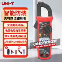 优利德 UT202A+ 数字钳形表 600A交流电流