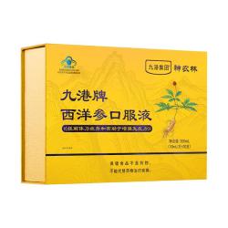 神农林 西洋参口服液店花旗参年货礼盒长辈补品营养品