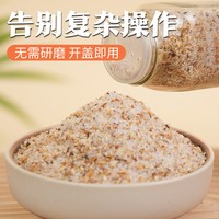 柠檬大蒜盐漉鼎记西餐调味瓶装碎水煮菜牛排伴侣调料厨房调料品