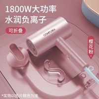  CONFU/康夫 速干护发 电吹风机