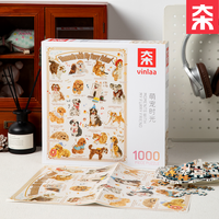 VINLAA拼图1000片萌宠时光猫奴四季图治愈成年人送男女孩玩具 萌宠时光+原木色相框