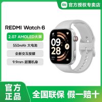 国家补贴、百亿补贴：红米 Watch 6 智能手表