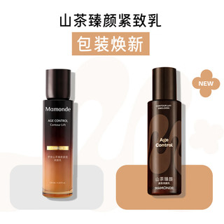  Mamonde/梦妆 抗皱补水保湿 润颜乳  125ml