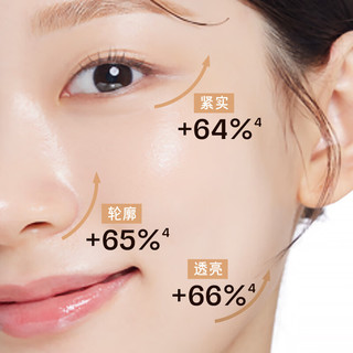  Mamonde/梦妆 抗皱补水保湿 润颜乳  125ml