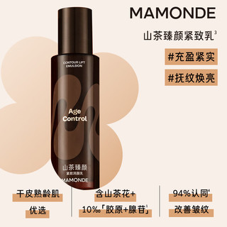  Mamonde/梦妆 抗皱补水保湿 润颜乳  125ml