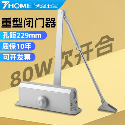 THOMEI全自动液压缓冲闭门器家用防火门消防门重型闭合器120KG