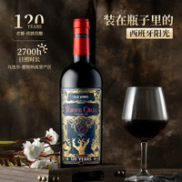 奥兰 金典珍藏干红葡萄酒 750ml