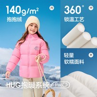 balabala/巴拉巴拉 三防 儿童羽绒服