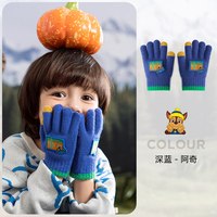 汪汪队立大功 汪汪队儿童手套冬天防冻手男孩针织毛线手套女宝宝分五指保暖手套