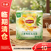 立顿 人参枸杞乌龙茶21g(7包）