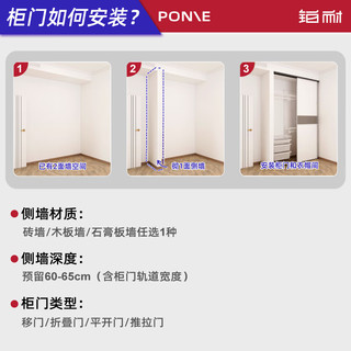 铂耐 衣帽间小户型开放式整体环保金属衣柜步入式储物间2.1米 沃克【2.1米-25】实付1千包安装
