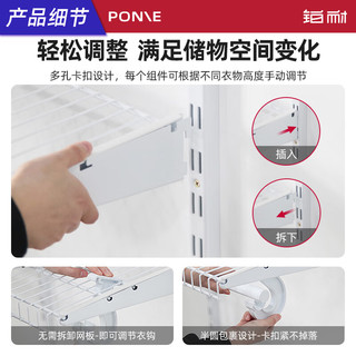 铂耐 衣帽间小户型开放式整体环保金属衣柜步入式储物间2.1米 沃克【2.1米-25】实付1千包安装