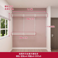 铂耐 衣帽间小户型开放式整体环保金属衣柜步入式储物间2.1米 沃克【2.1米-15】实付1千包安装