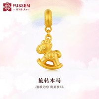 FUSSEM足金马生肖黄金手链吊坠马年礼物女金马属马本命年金饰小木马挂坠 足金木马挂坠【红色调节皮绳】约1.2g