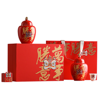 绿满堂 特级 萬事勝意 祁红金针 300g 红色陶瓷罐礼盒装