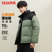 YAYA/鸭鸭羽绒服 高充绒 男士羽绒服
