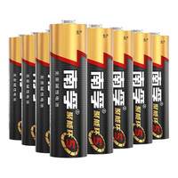 南孚 碱性电池 5号10节