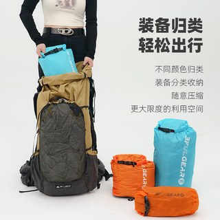 三峰出 三峰户外可排气防水袋 漂流溯溪 旅游便捷收纳 压缩 衣物整理袋  可排气防水袋15D
