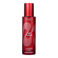 Mamonde/梦妆 抗皱紧致 女士护肤品
