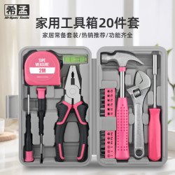 希孟 家用工具箱全套装 五金工具套装 1.2米卷尺+钢丝钳+羊角锤