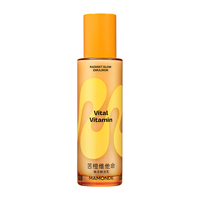 Mamonde/梦妆 补水保湿修护 护肤品 125ml