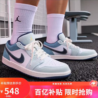 移动端、京东百亿补贴：Jordan 男子休闲鞋乔丹AJ1 JORDAN 1 运动鞋IH0648-141牛仔蓝40
