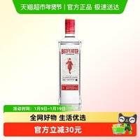 BEEFEATER 必富达 金酒 洋鸡尾酒 700ml 单瓶装