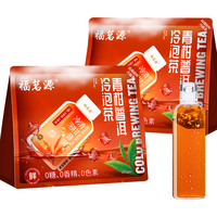福茗源 茶叶青柑普洱冷泡茶袋泡茶包花草茶办公室下午茶奶茶原料独立10包