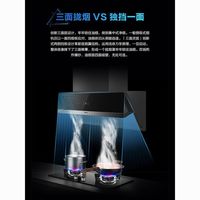 老板抽油烟机28A5S油烟机家用厨房变频侧吸烟机23m³大吸力1000pa【10天内】