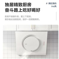 名气油烟机白色A3583侧吸式22m³大吸力烟灶套装小户型老板
