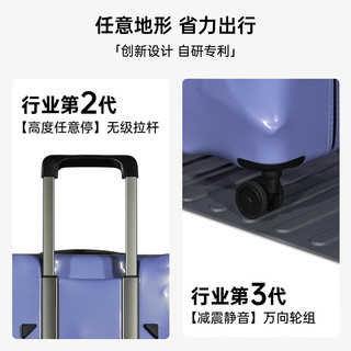 形里 30英寸 PC材质 柳岸绿 拉杆箱