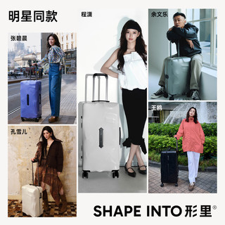 形里 30英寸 PC材质 柳岸绿 拉杆箱