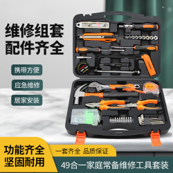 瑞德 家用工具箱套装 23件套