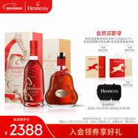 轩尼诗(Hennessy)VSOP马年限量版干邑白兰地 VSOP+XO组合装 700mL 2瓶