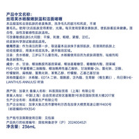 丝塔芙净爽追梦礼盒（小云朵洁面200ml*2+三酸洁面236ml*2）