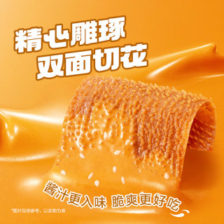 卫龙 休闲零食辣条小吃香辣魔芋爽办公零食大礼包年货节 750g|麻酱口味|约75包